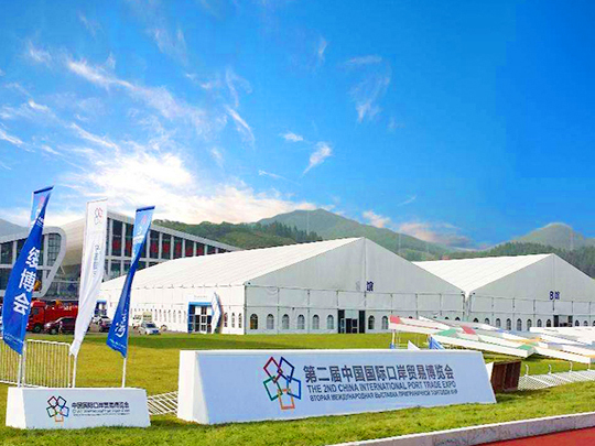 Exhibition Tent